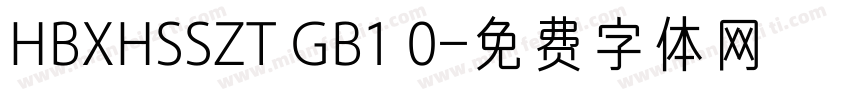 HBXHSSZT GB1 0字体转换